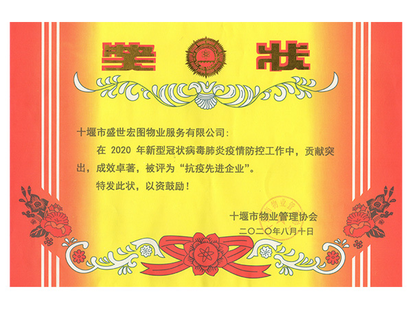2022810ժ